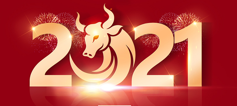 慶元旦，迎新年，2021我們砥礪前行！